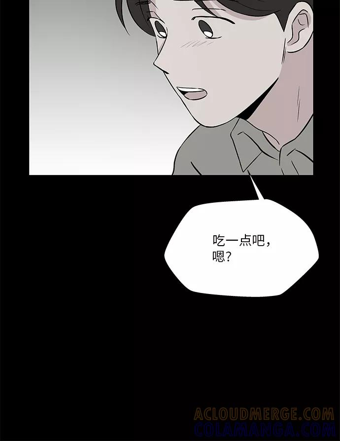 第50话 第4页