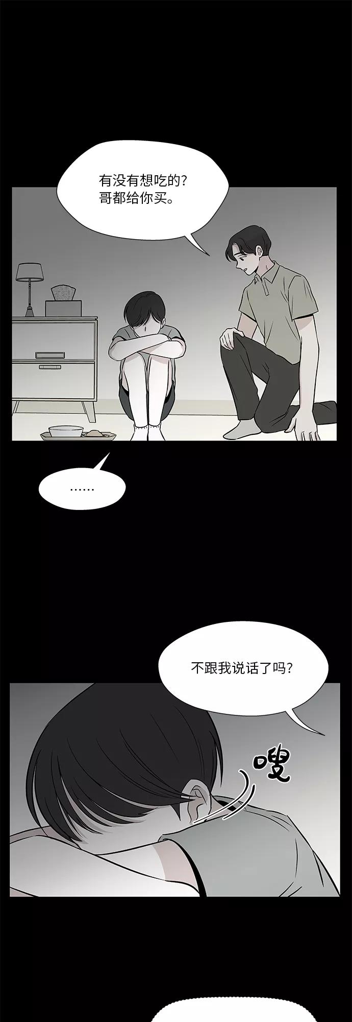 第50话 第5页
