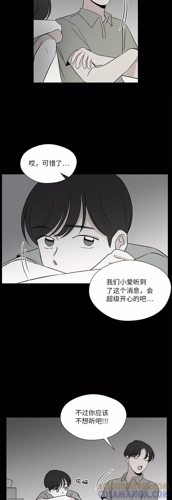 第50话 第7页