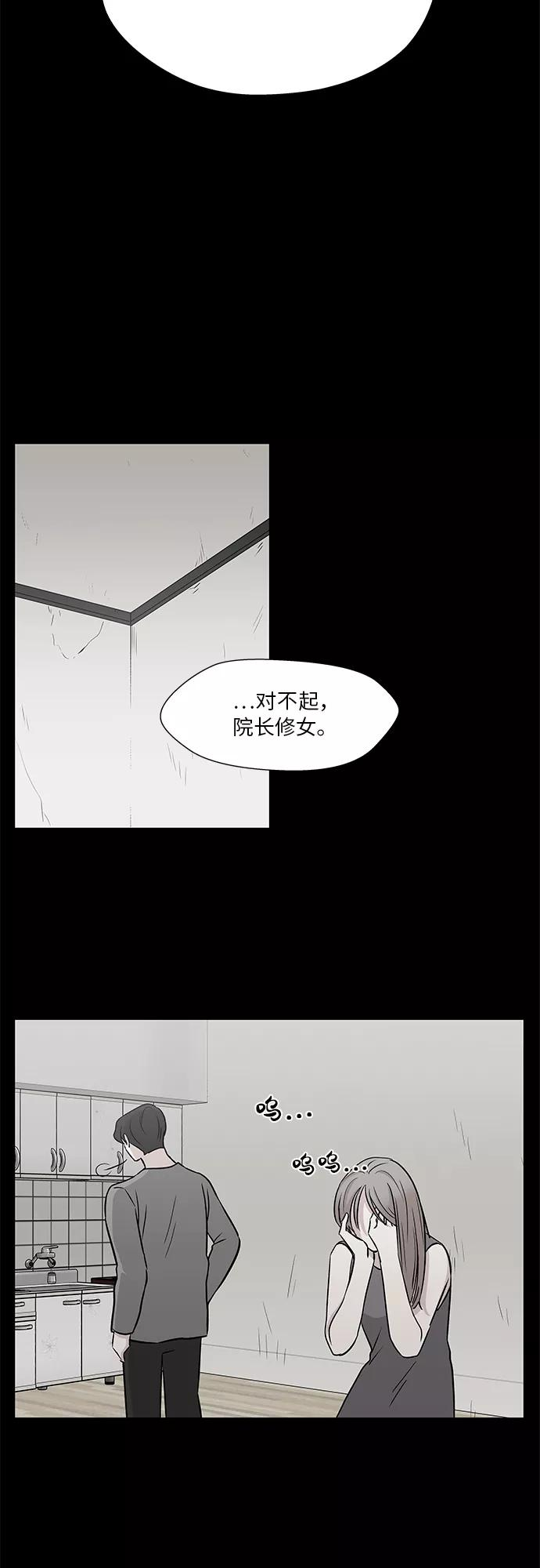第50话 第11页