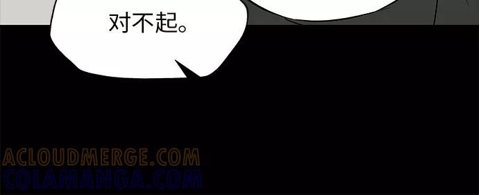 第50话 第13页