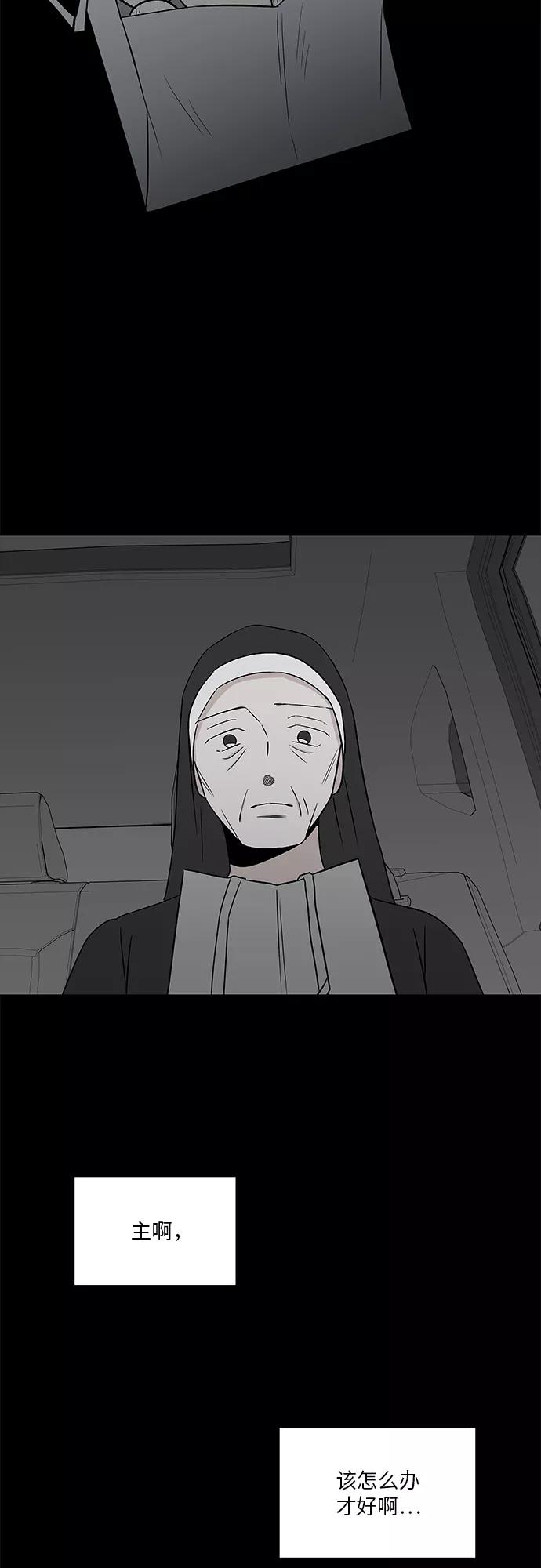 第50话 第17页