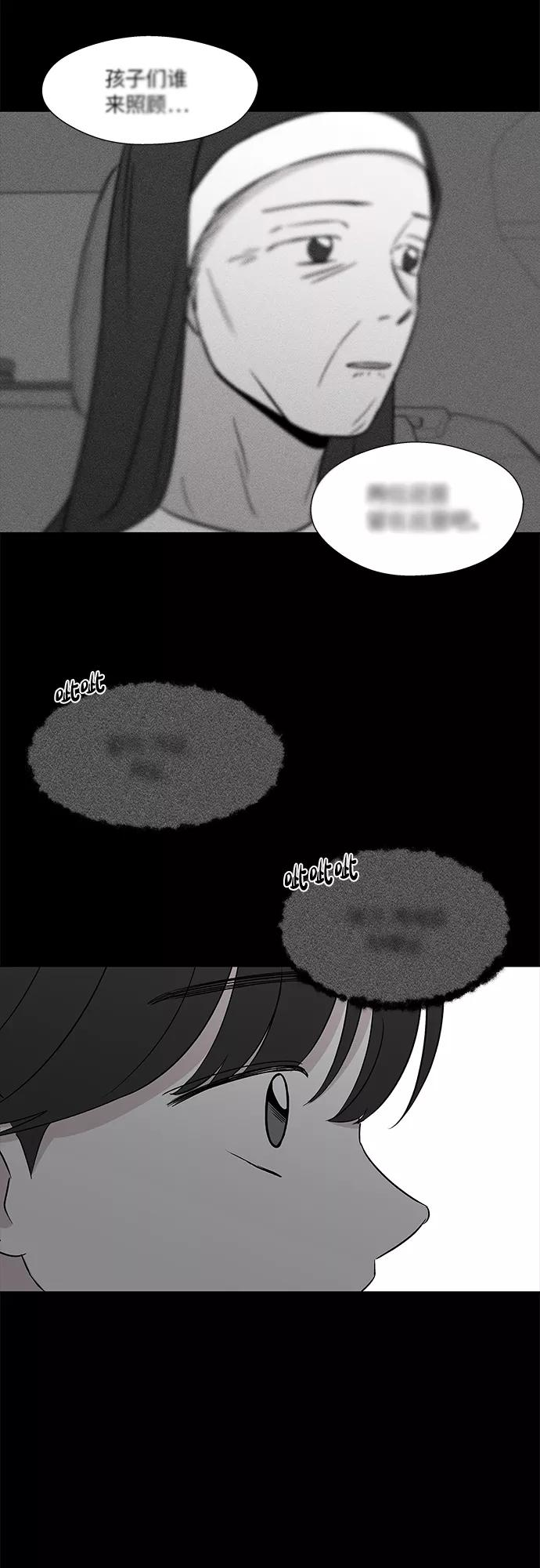 第50话 第24页