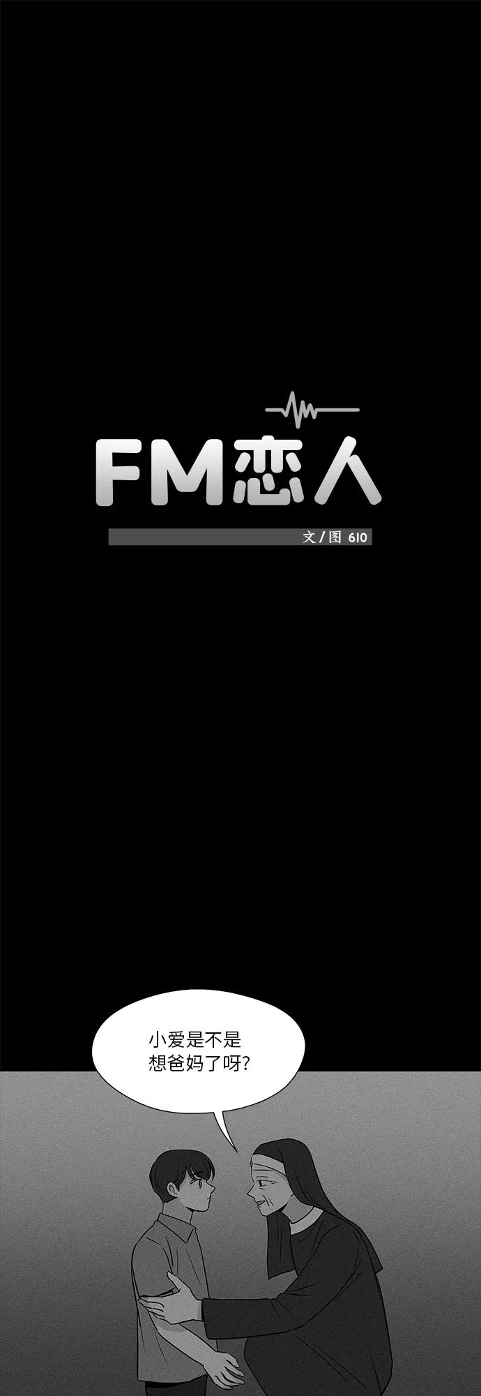 第50话 第27页