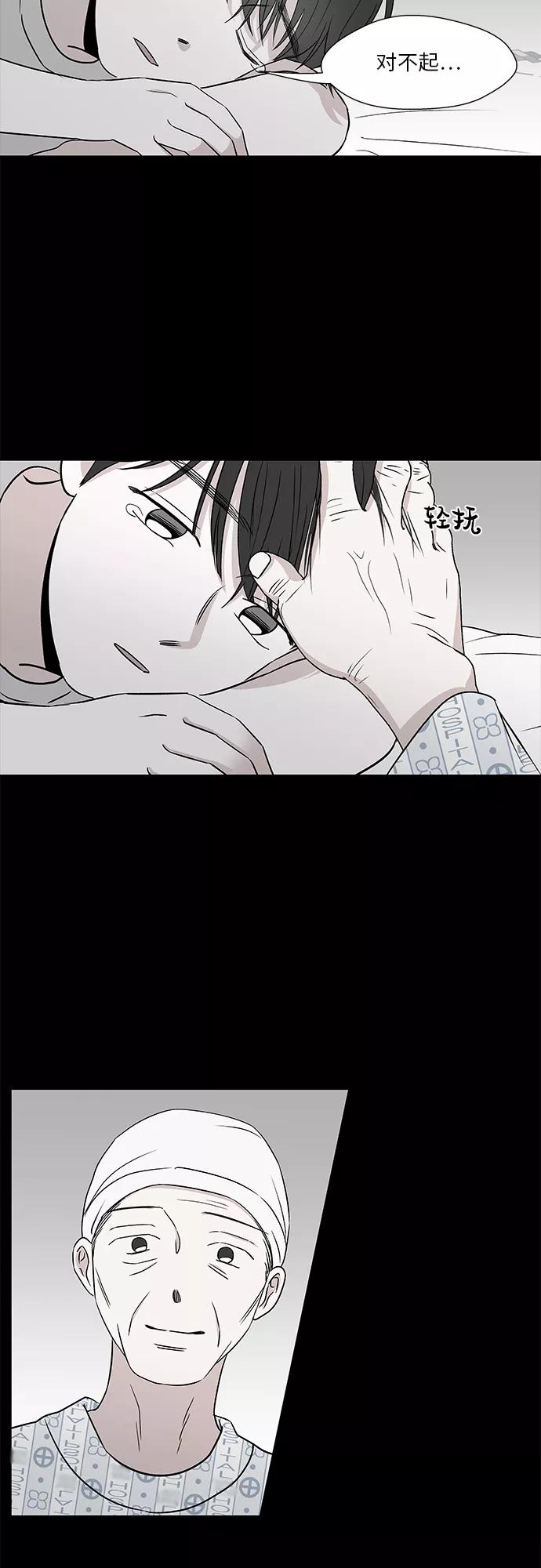 第50话 第30页