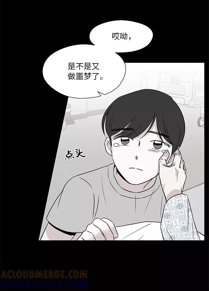 第50话 第31页