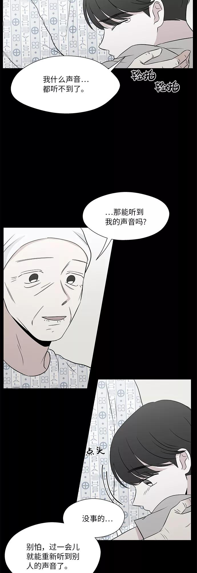 第50话 第33页