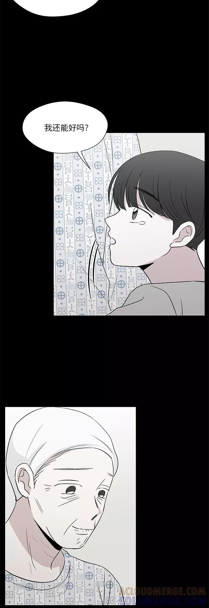 第50话 第34页