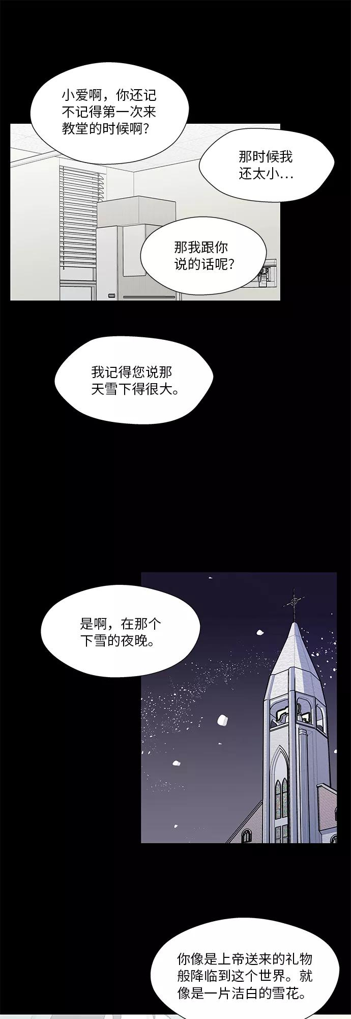 第50话 第36页