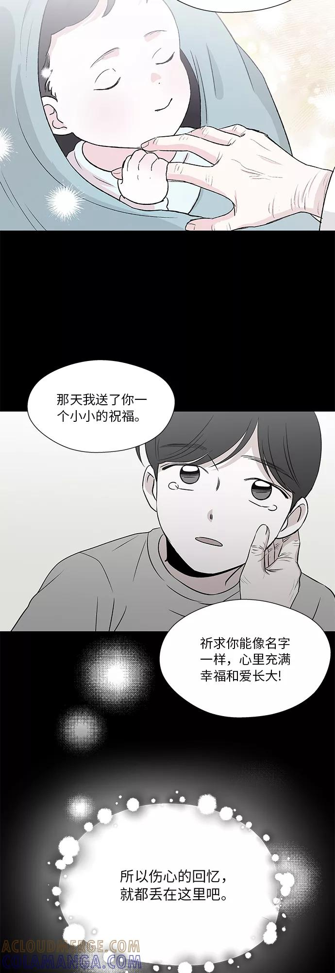 第50话 第37页