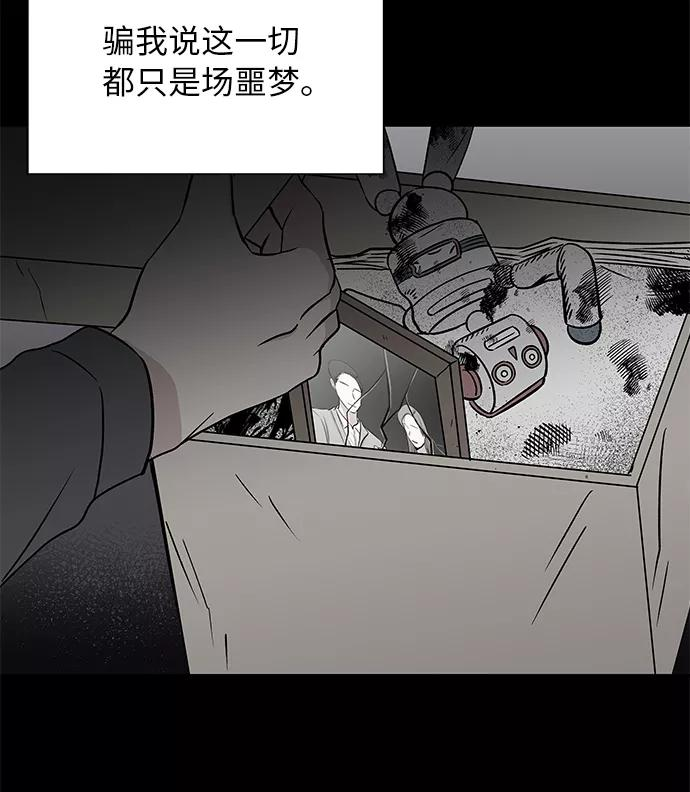 第50话 第39页