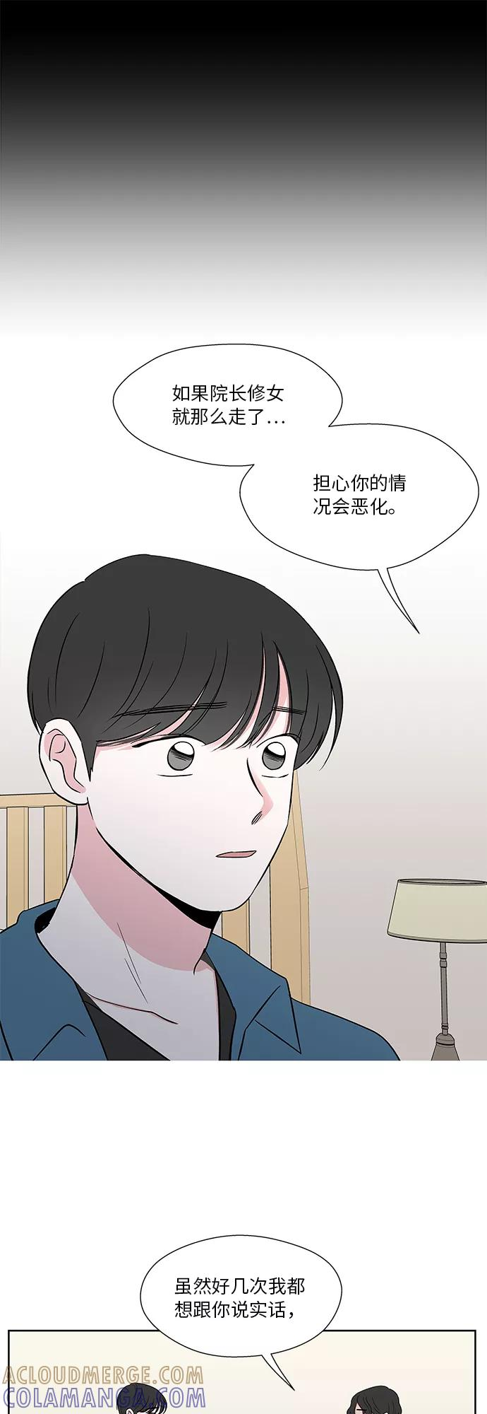 第50话 第40页