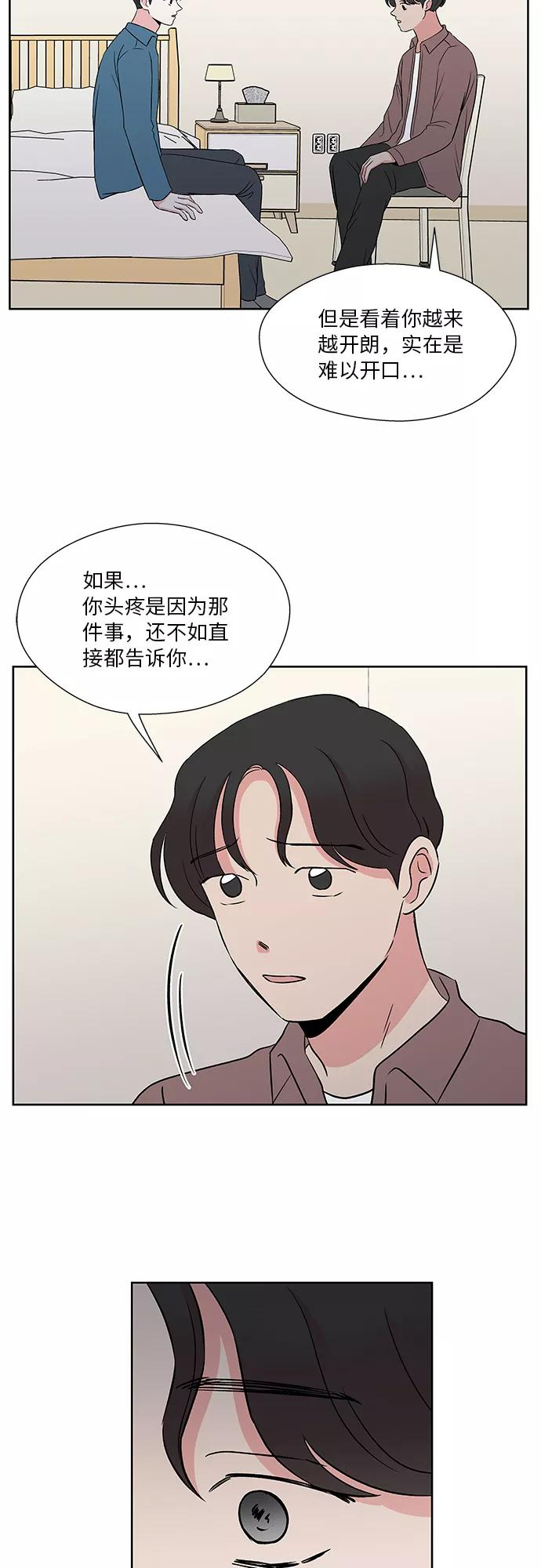 第50话 第41页