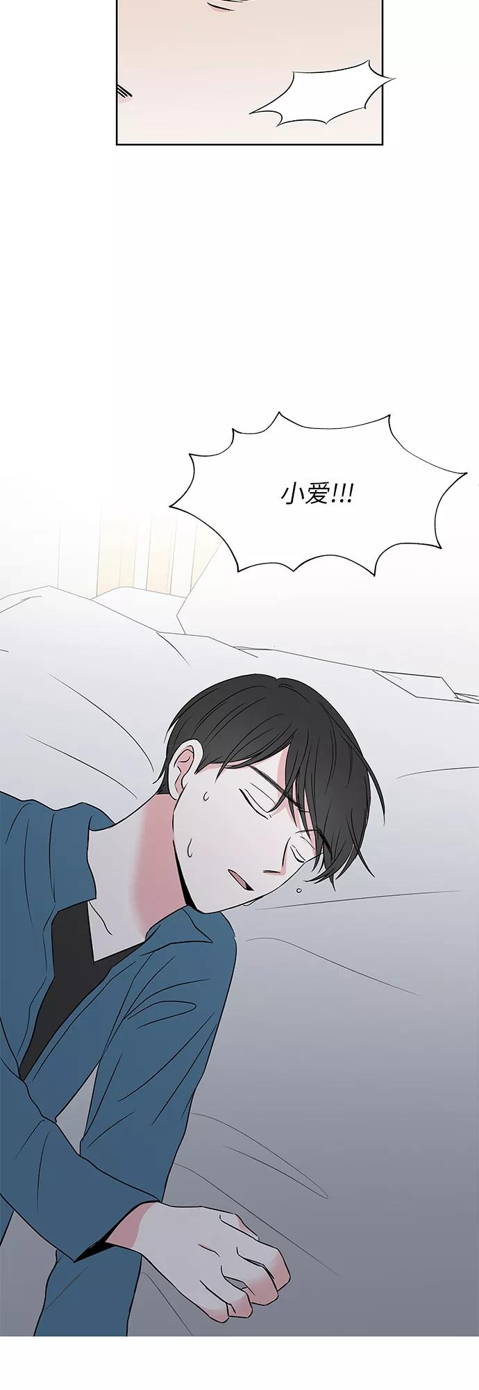 第50话 第42页