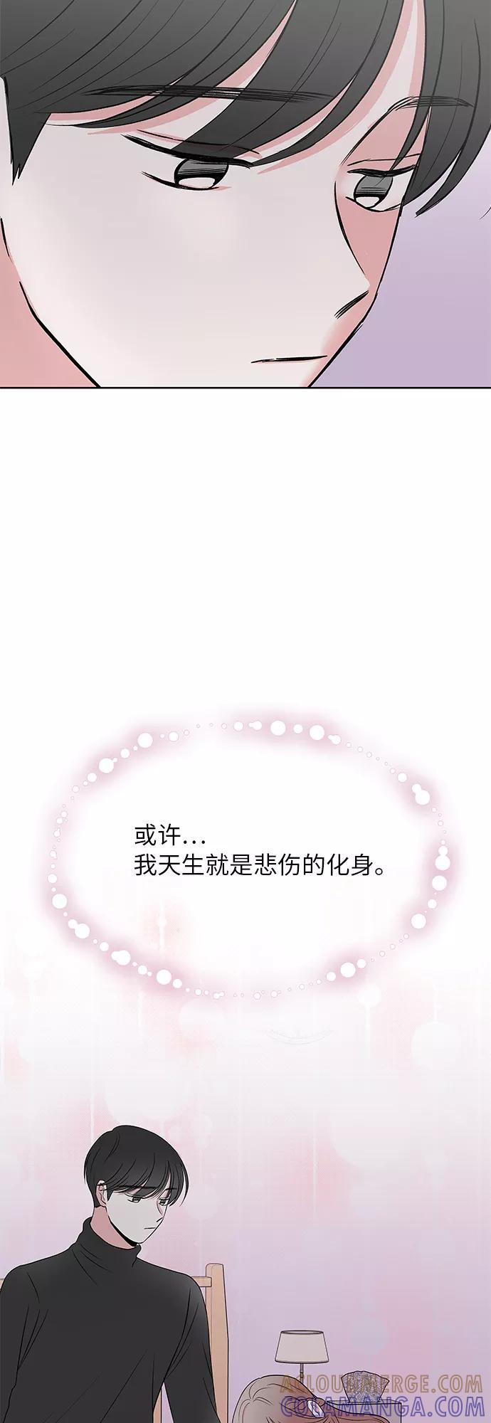 第50话 第46页