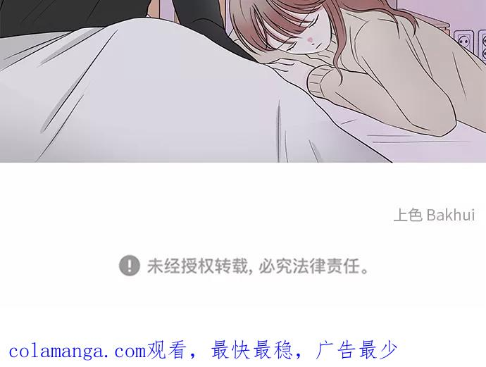 第50话 第47页