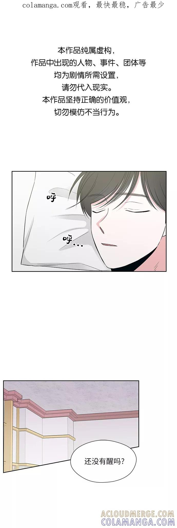 第51话 第1页