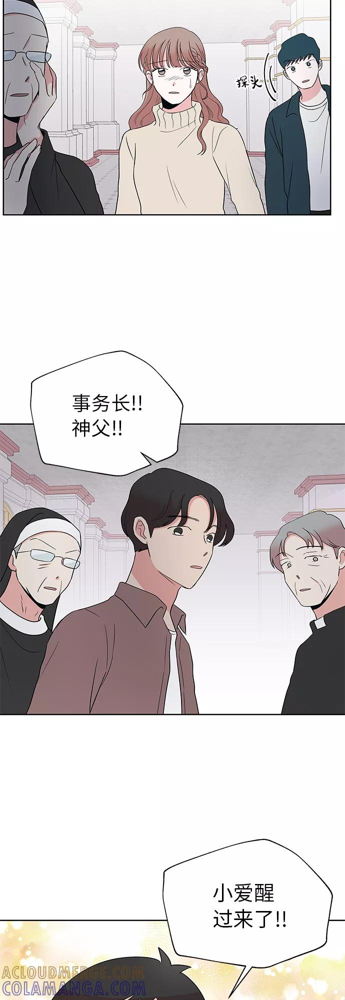 第51话 第3页