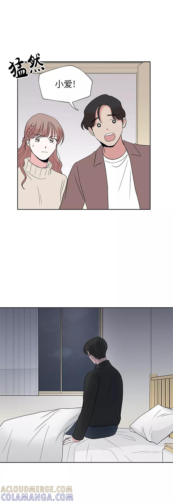 第51话 第5页