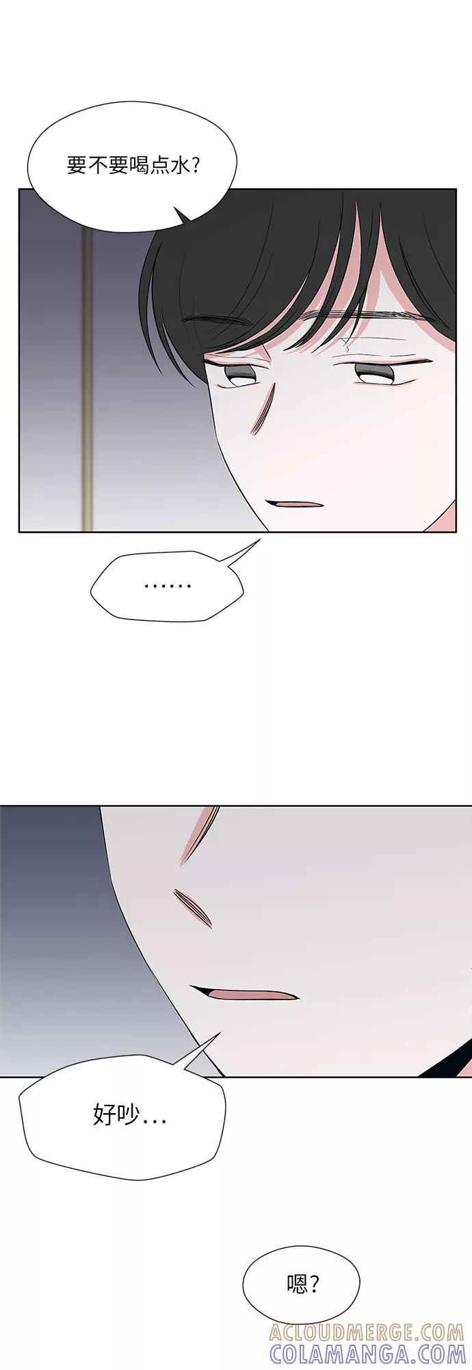 第51话 第7页