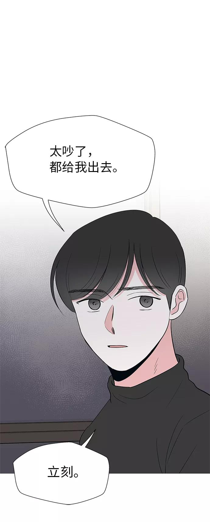 第51话 第8页