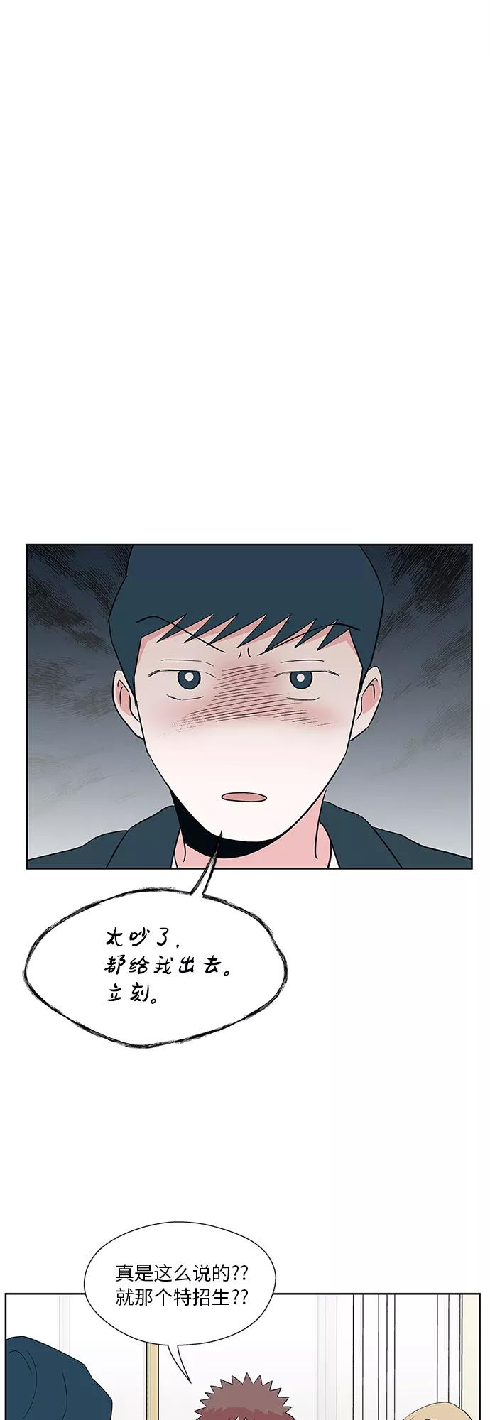 第51话 第10页