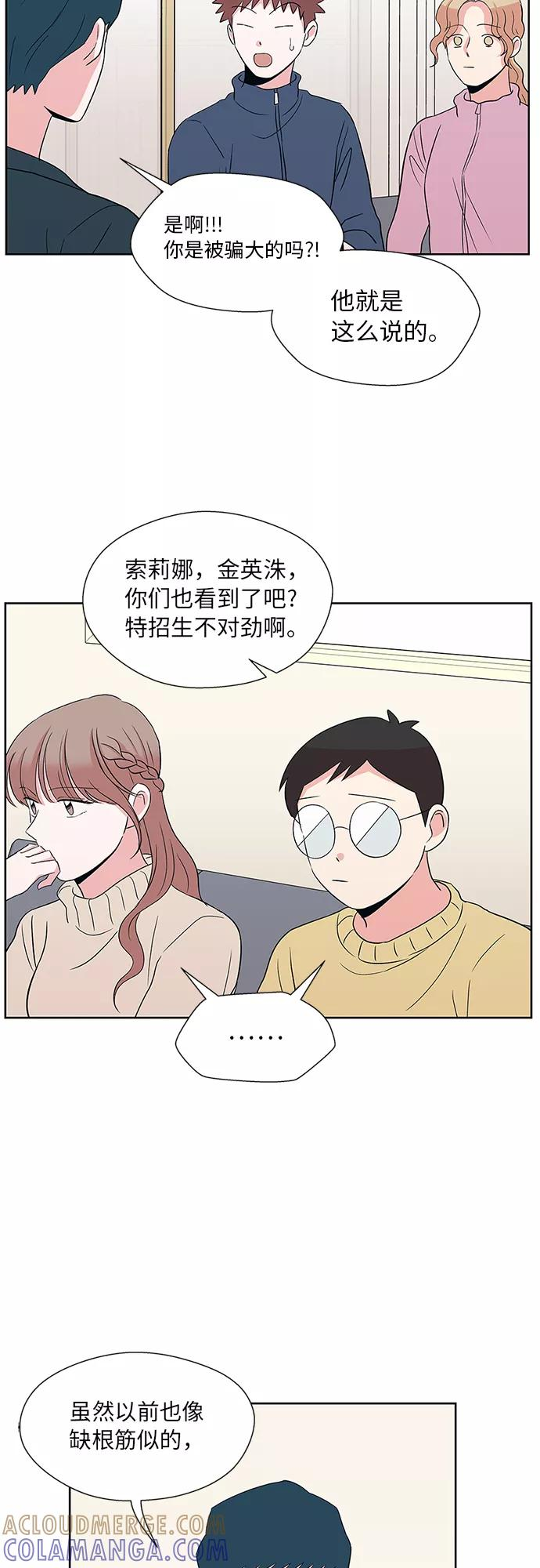 第51话 第11页