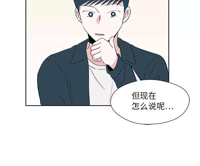 第51话 第12页