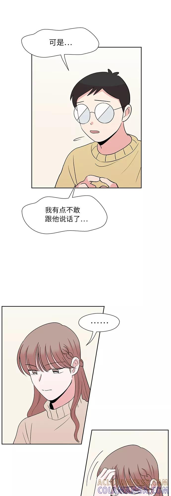 第51话 第15页