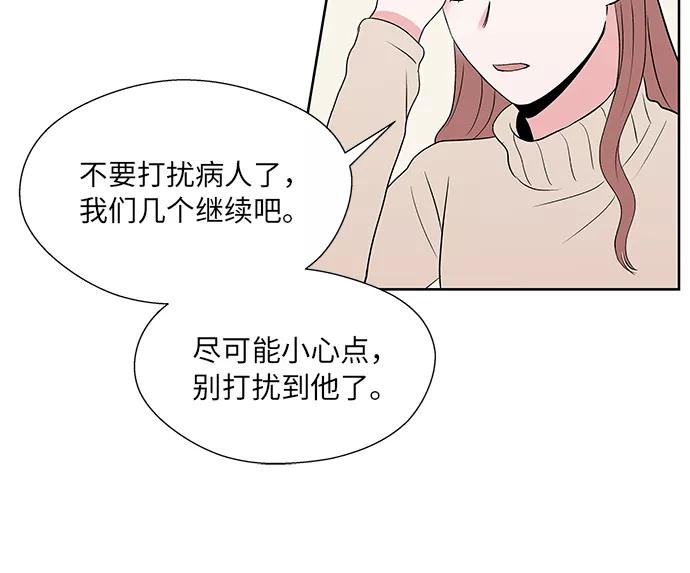 第51话 第16页
