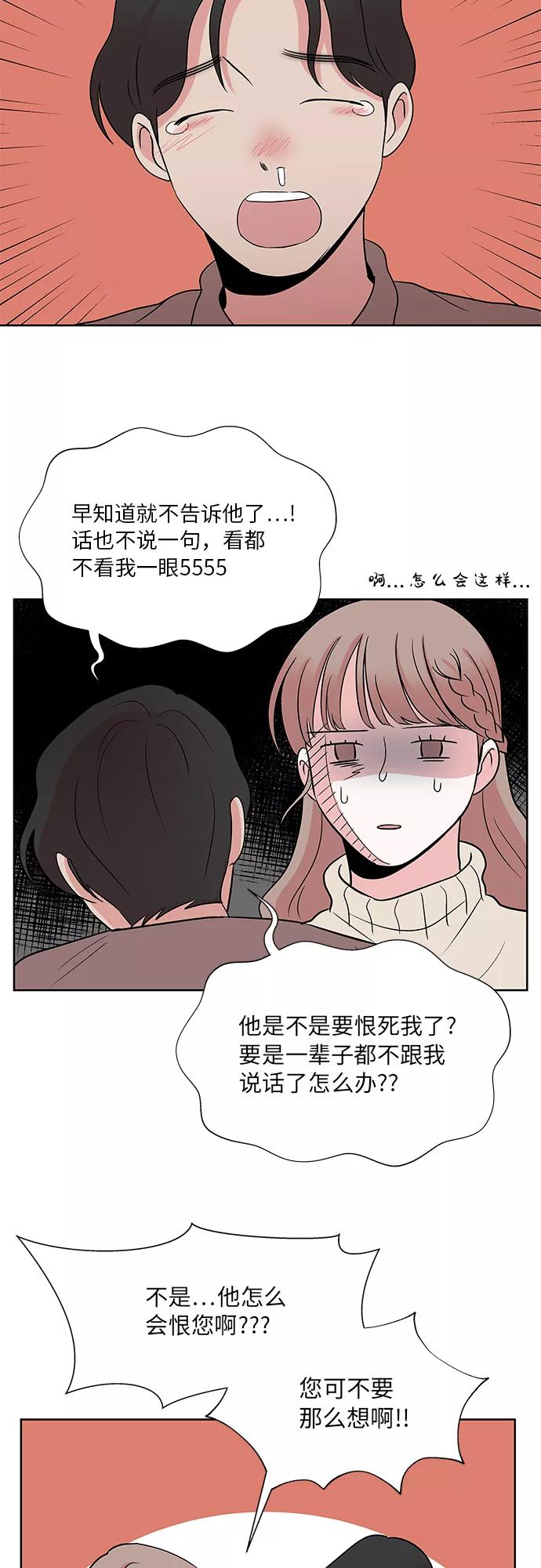 第51话 第18页