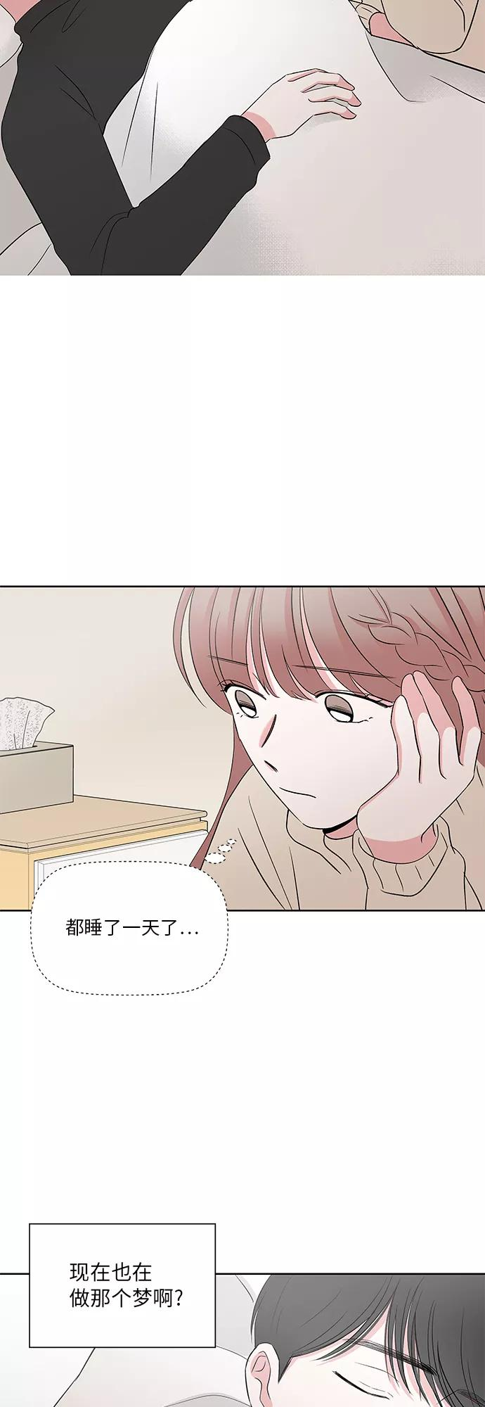 第51话 第22页