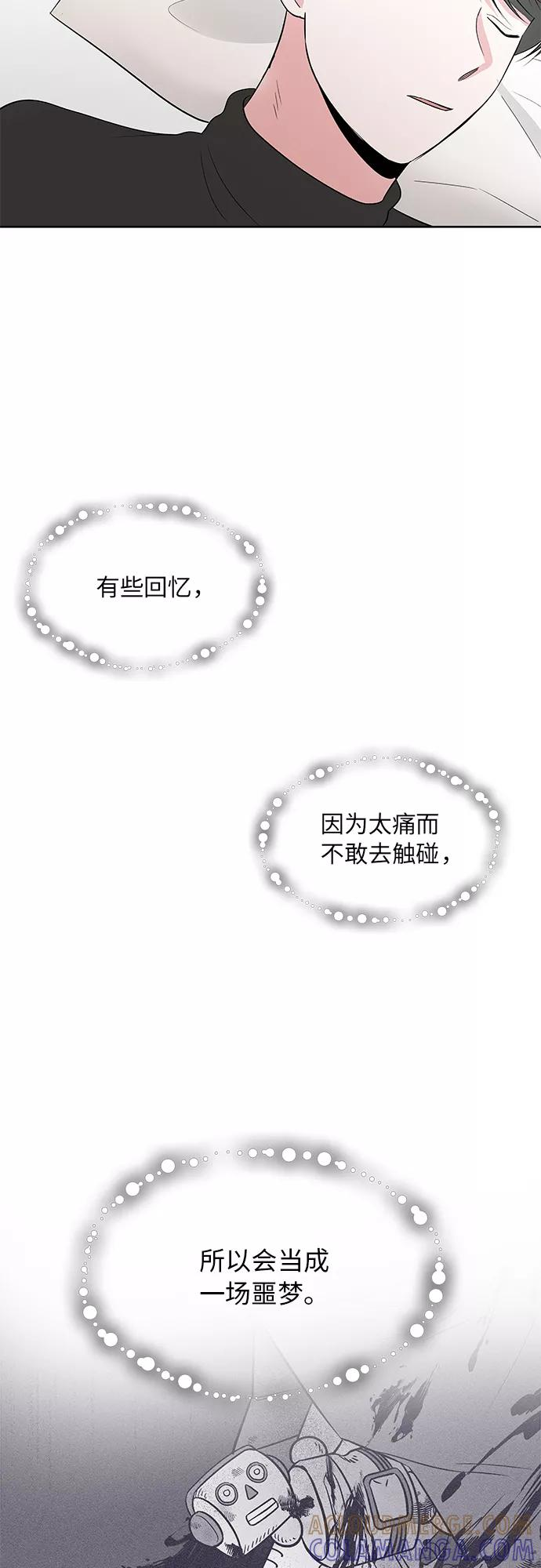 第51话 第23页