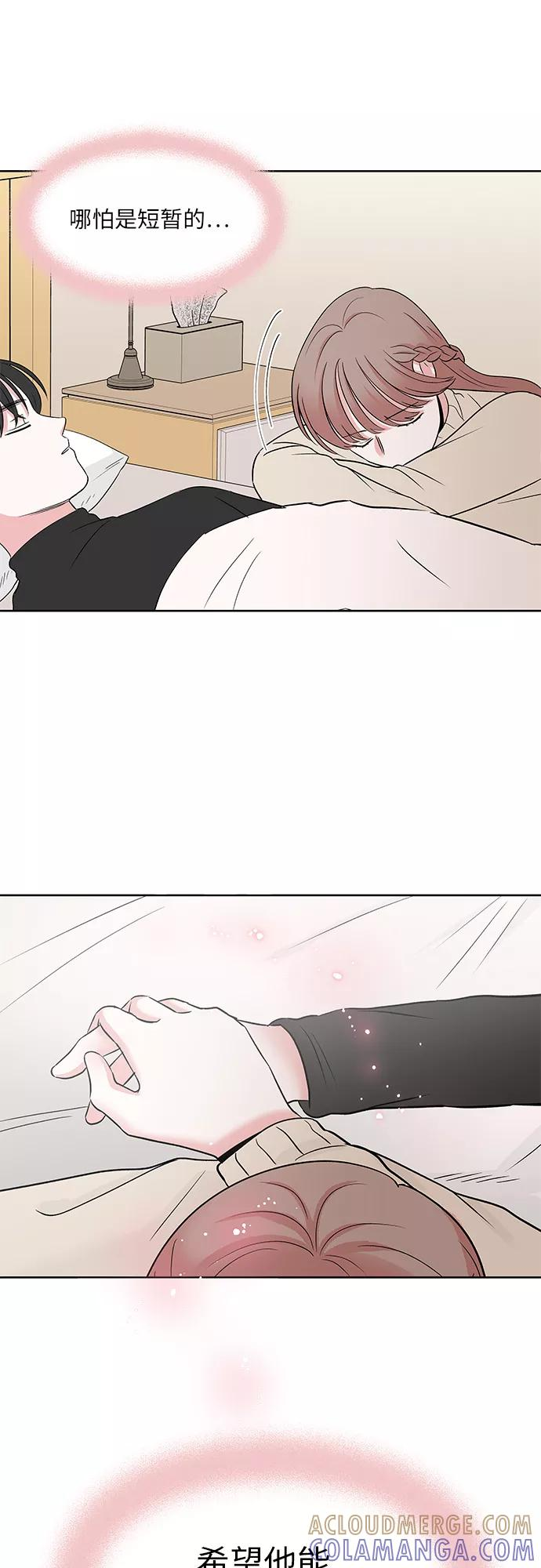 第51话 第25页