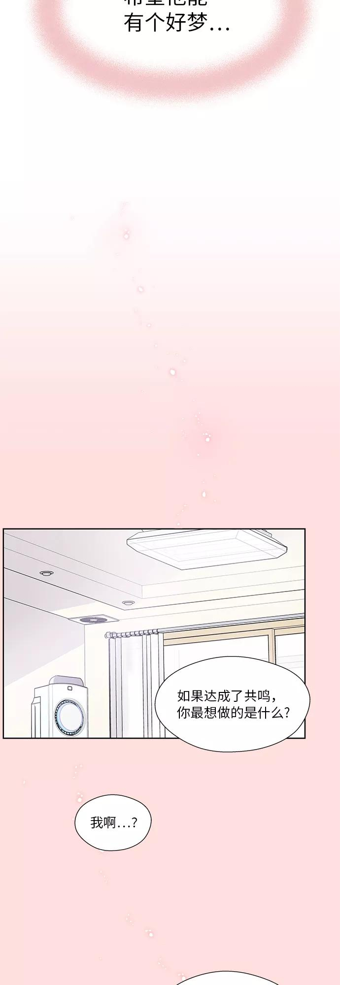 第51话 第26页