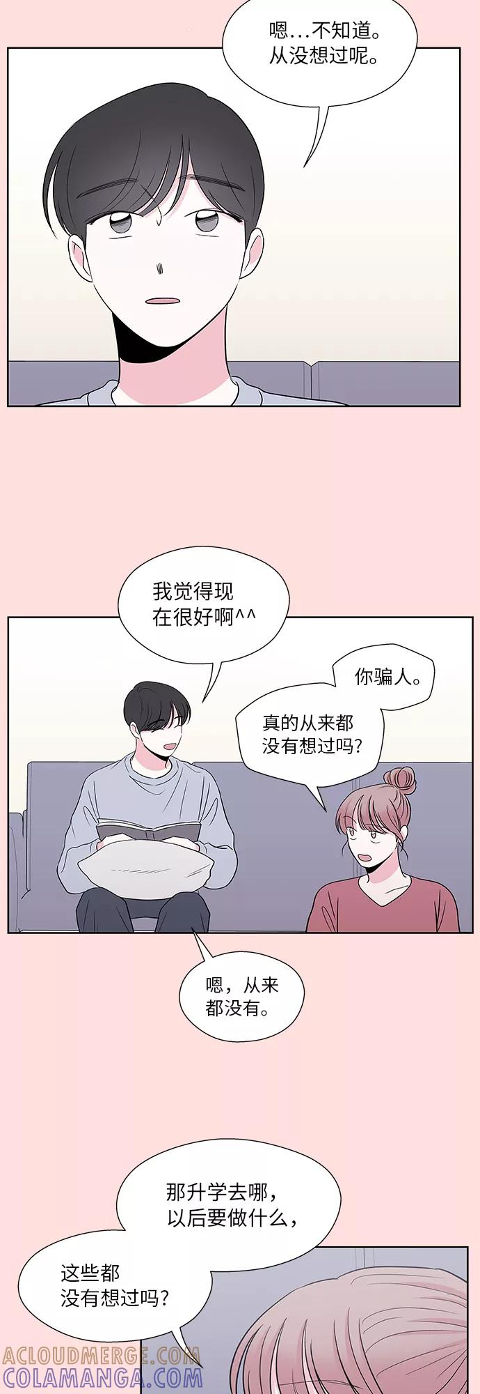 第51话 第27页