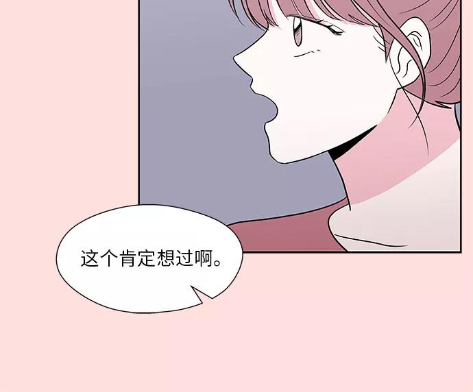 第51话 第28页