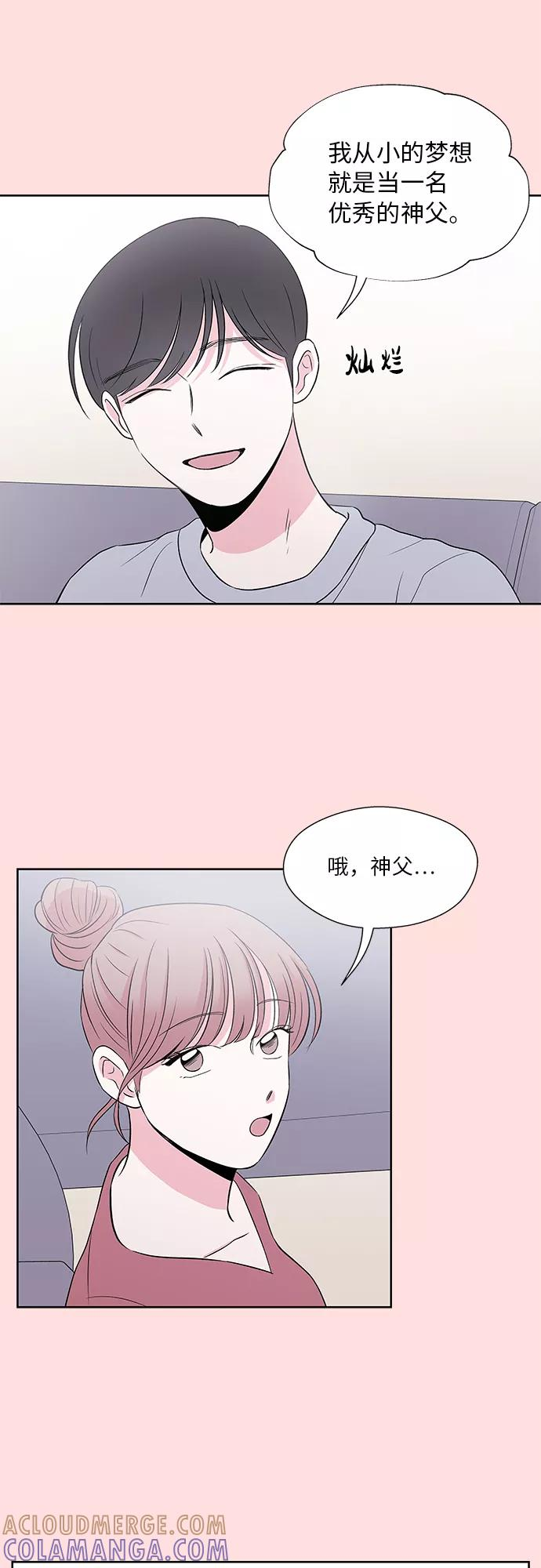 第51话 第29页