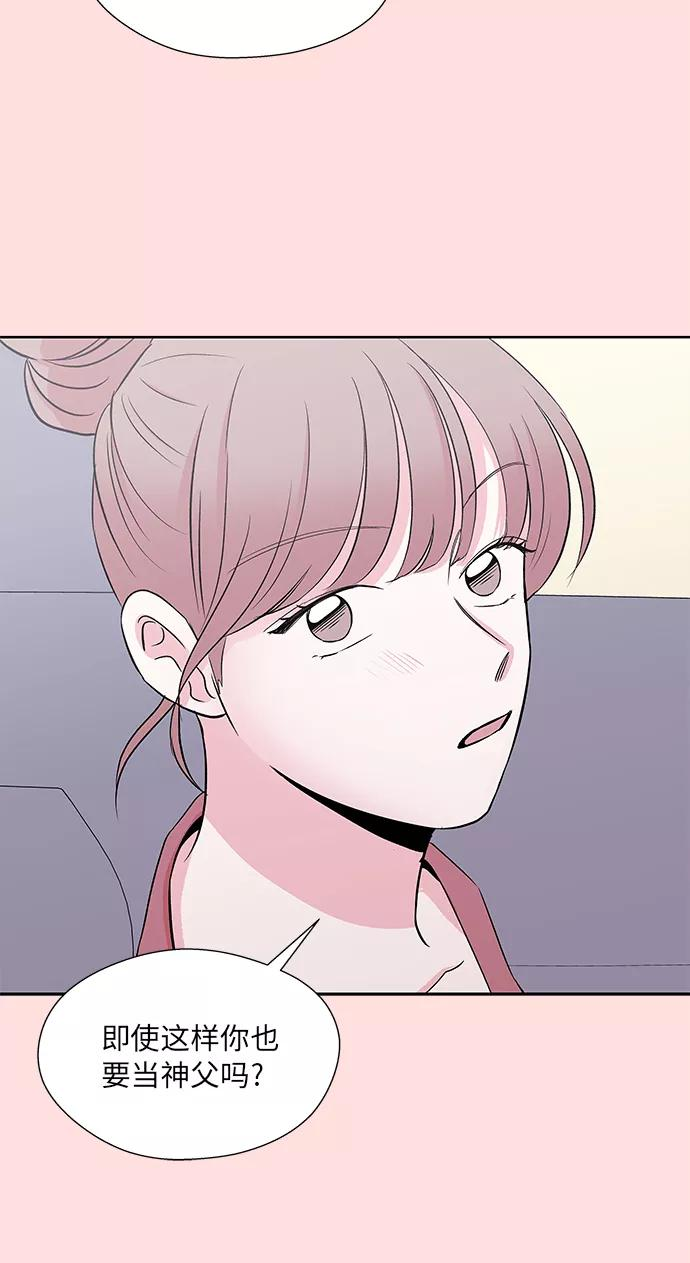 第51话 第32页
