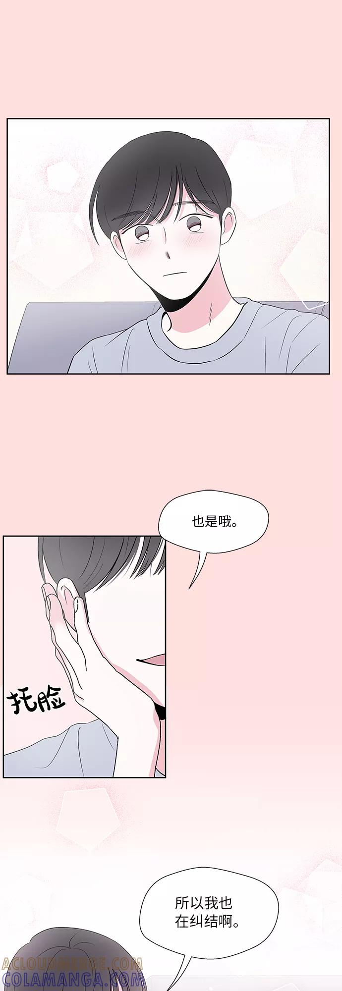 第51话 第33页