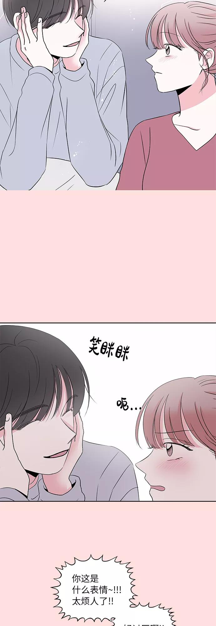 第51话 第34页