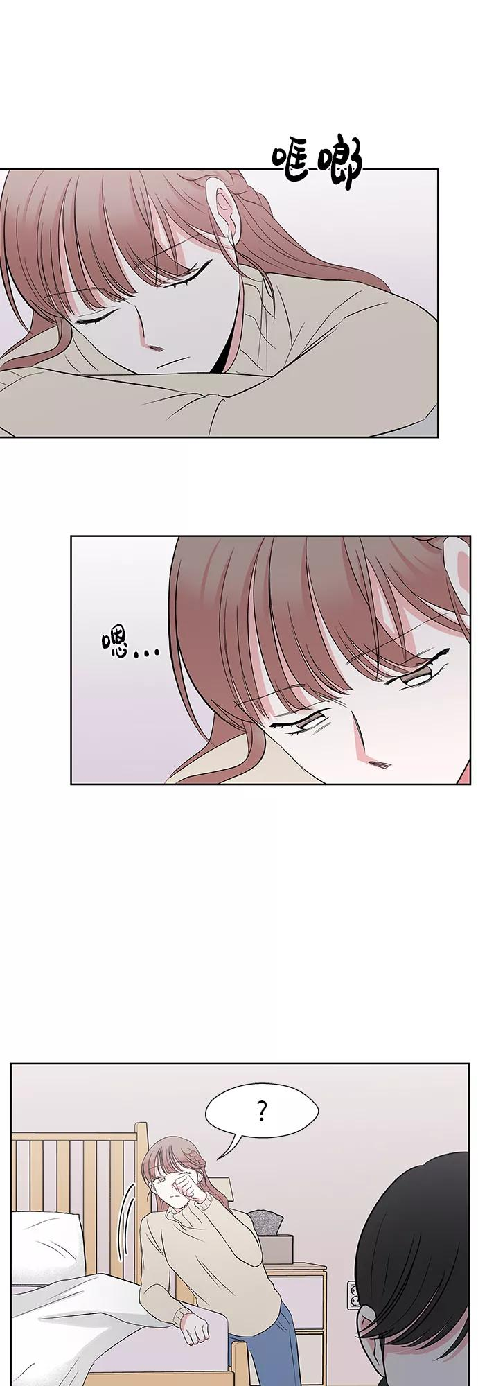 第51话 第38页