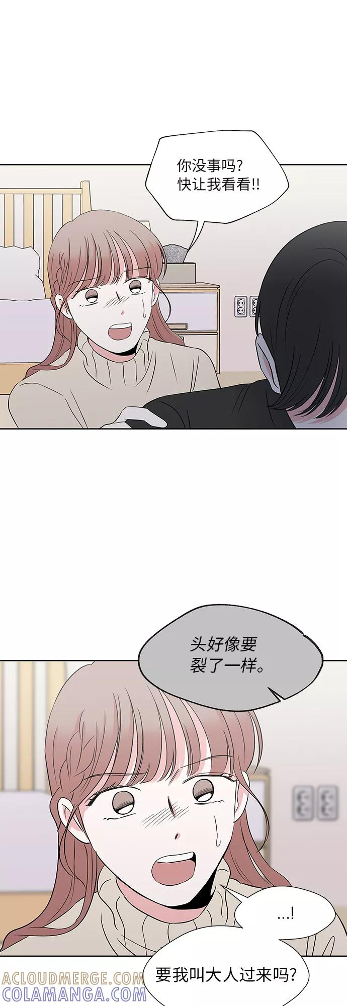 第51话 第41页