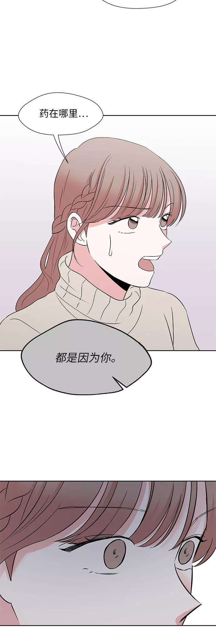 第51话 第42页
