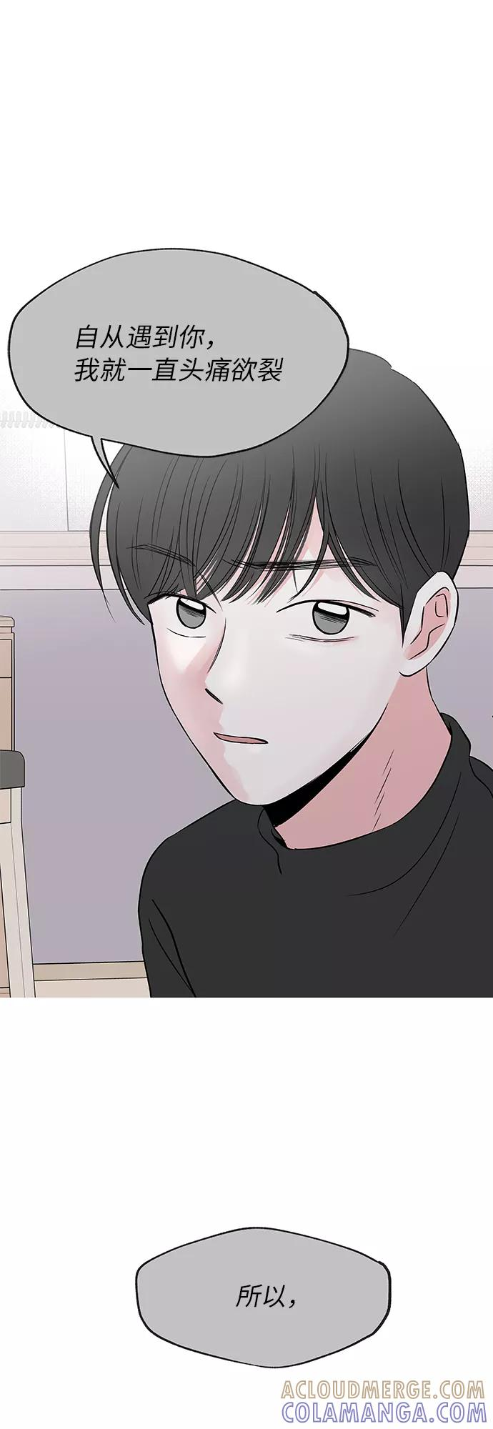 第51话 第43页