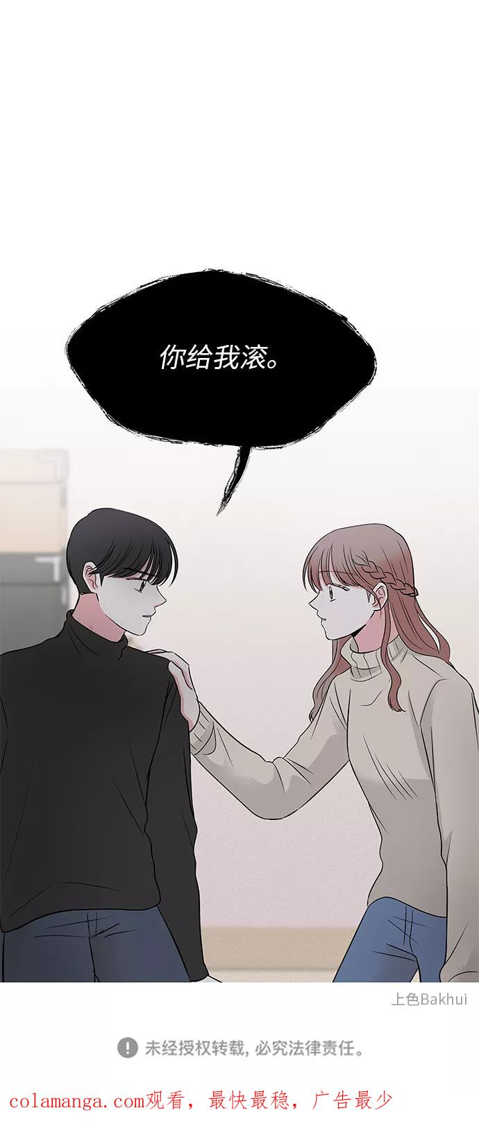 第51话 第44页