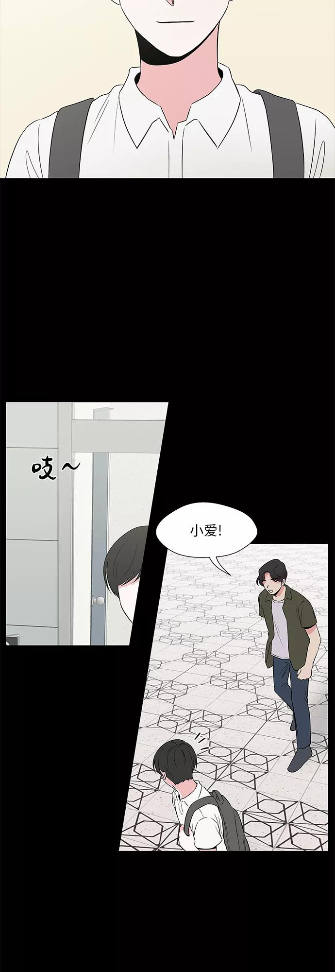 第52话 第3页