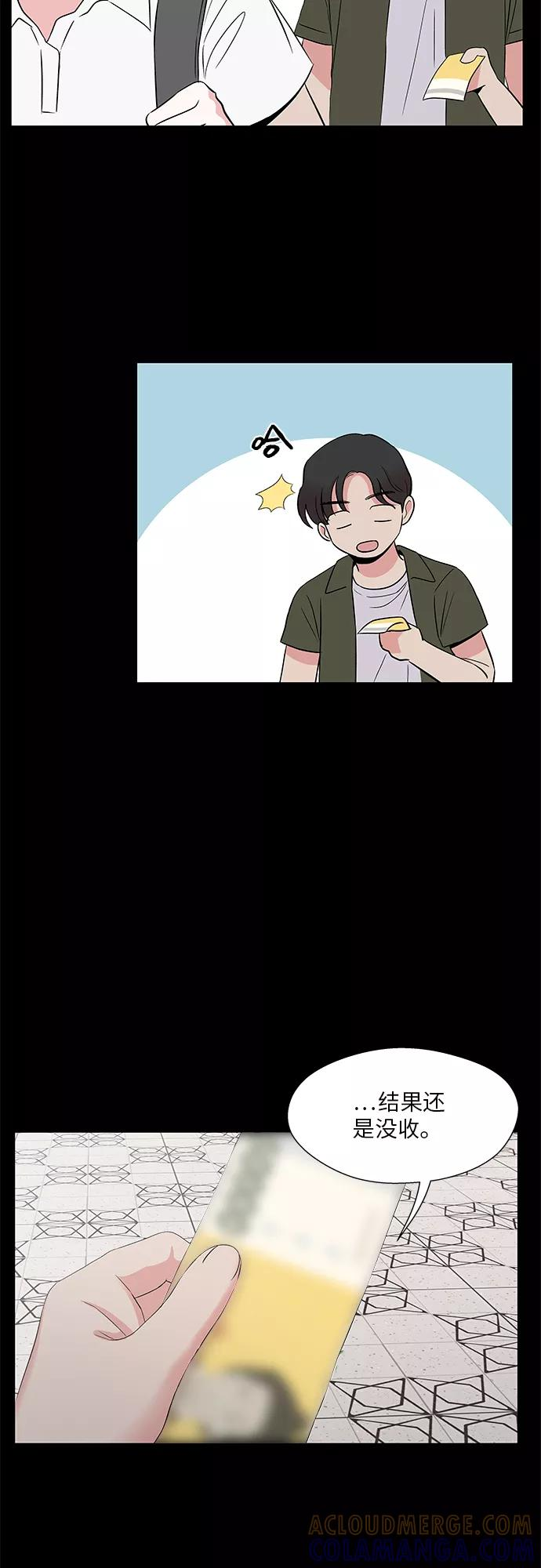 第52话 第7页