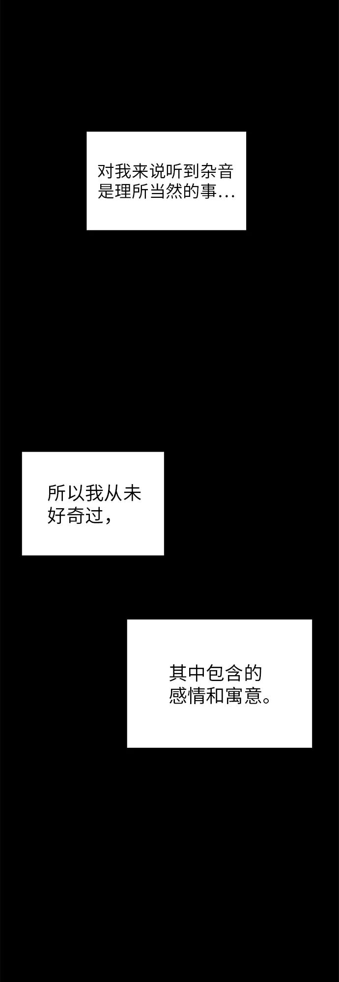 第52话 第9页