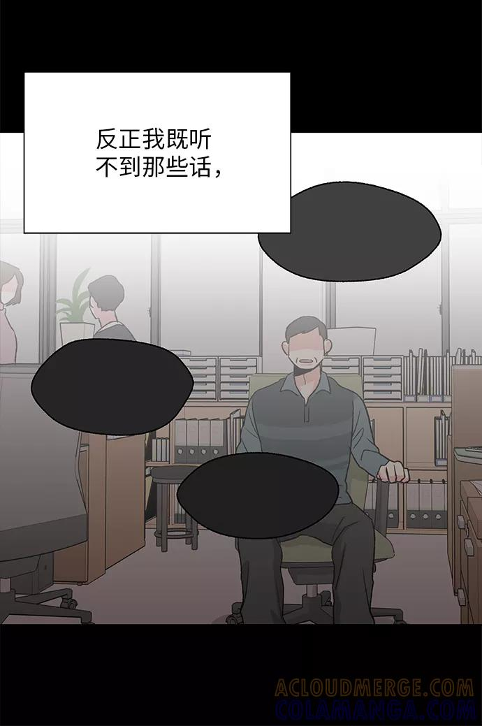 第52话 第10页